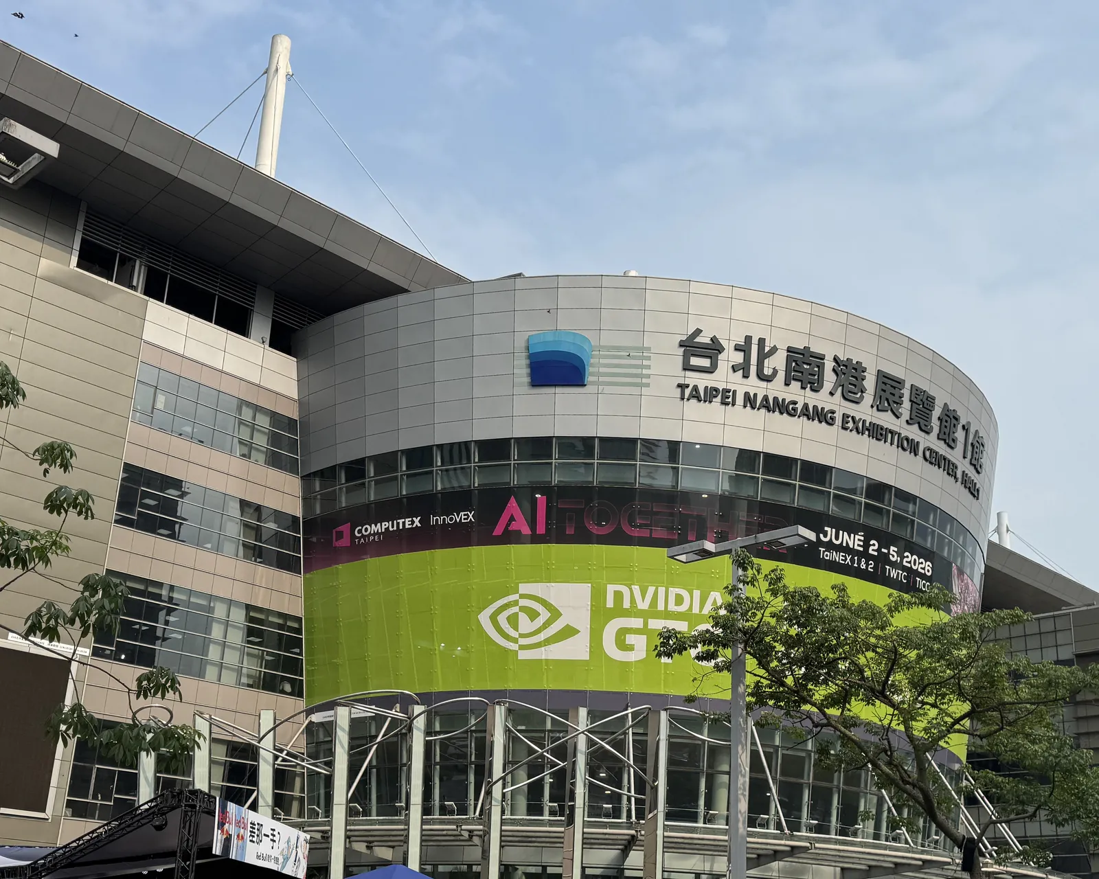 COMPUTEX TAIPEI 2026 会場の全景